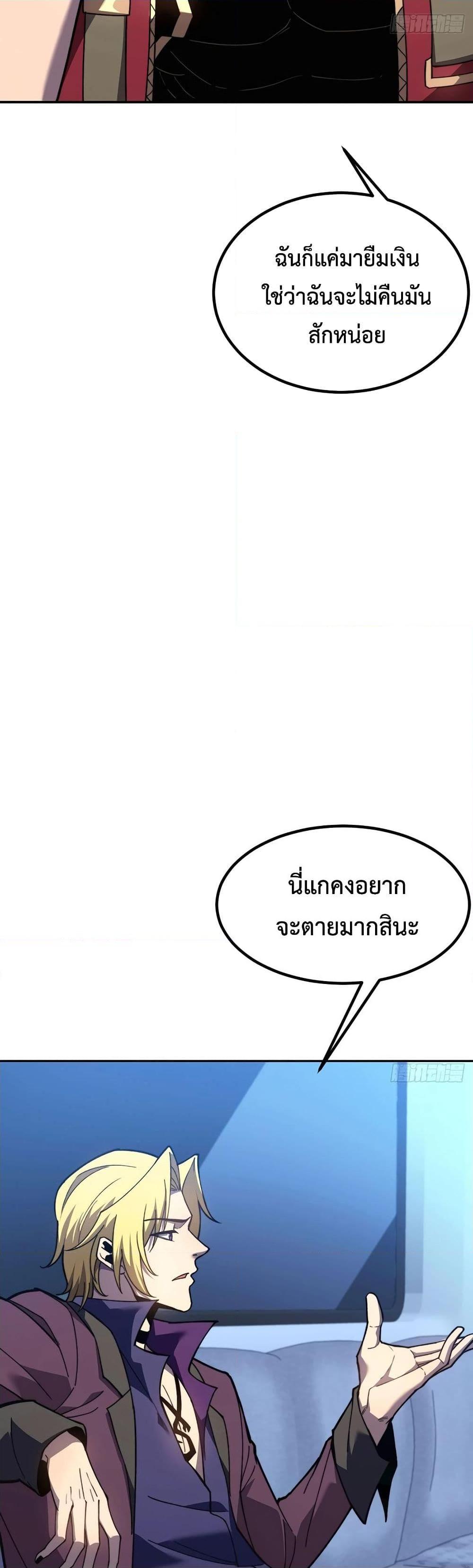 Manga-lc-com อ่านมังงะ อ่านการ์ตูน ออนไลน์ ฟรี Reborn As The Heavenly Martial Demon ตอนที่ 1 2 3 4 5 6 7 8 9 10 11 12 13 14 ฟรี ไม่มีโฆษณา Manga-lc - อ่าน มังงะ อ่าน การ์ตูน ออนไลน์ อ่านมังงะ ฟรี