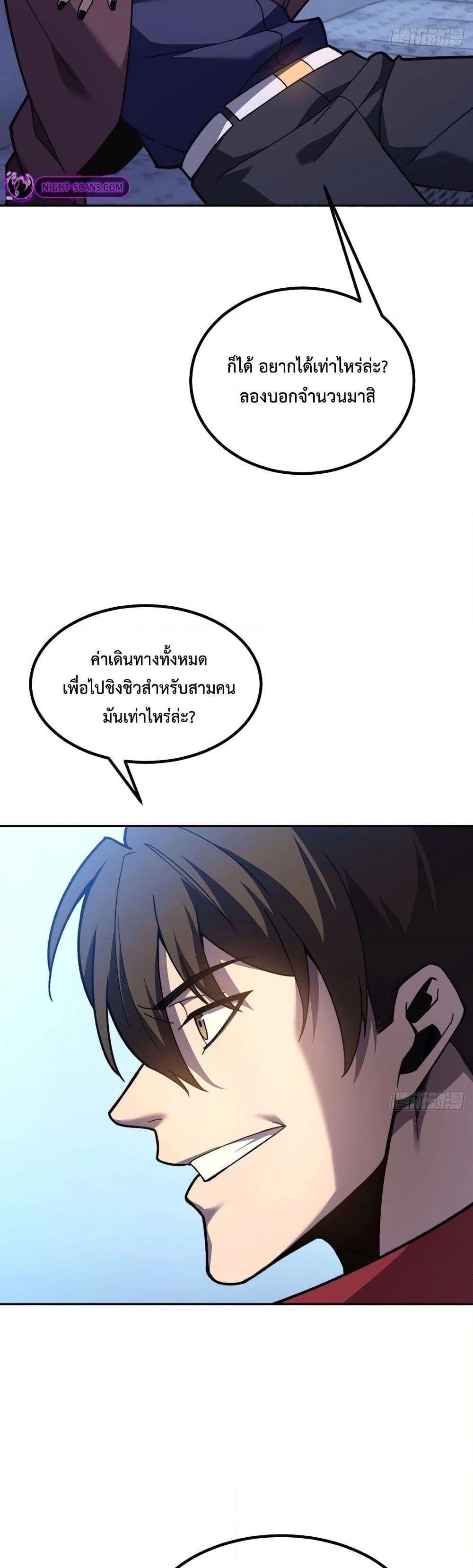 Manga-lc-com อ่านมังงะ อ่านการ์ตูน ออนไลน์ ฟรี Reborn As The Heavenly Martial Demon ตอนที่ 1 2 3 4 5 6 7 8 9 10 11 12 13 14 ฟรี ไม่มีโฆษณา Manga-lc - อ่าน มังงะ อ่าน การ์ตูน ออนไลน์ อ่านมังงะ ฟรี