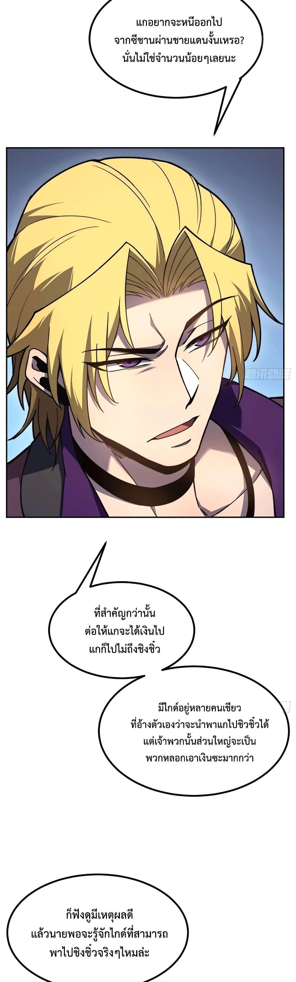 Manga-lc-com อ่านมังงะ อ่านการ์ตูน ออนไลน์ ฟรี Reborn As The Heavenly Martial Demon ตอนที่ 1 2 3 4 5 6 7 8 9 10 11 12 13 14 ฟรี ไม่มีโฆษณา Manga-lc - อ่าน มังงะ อ่าน การ์ตูน ออนไลน์ อ่านมังงะ ฟรี