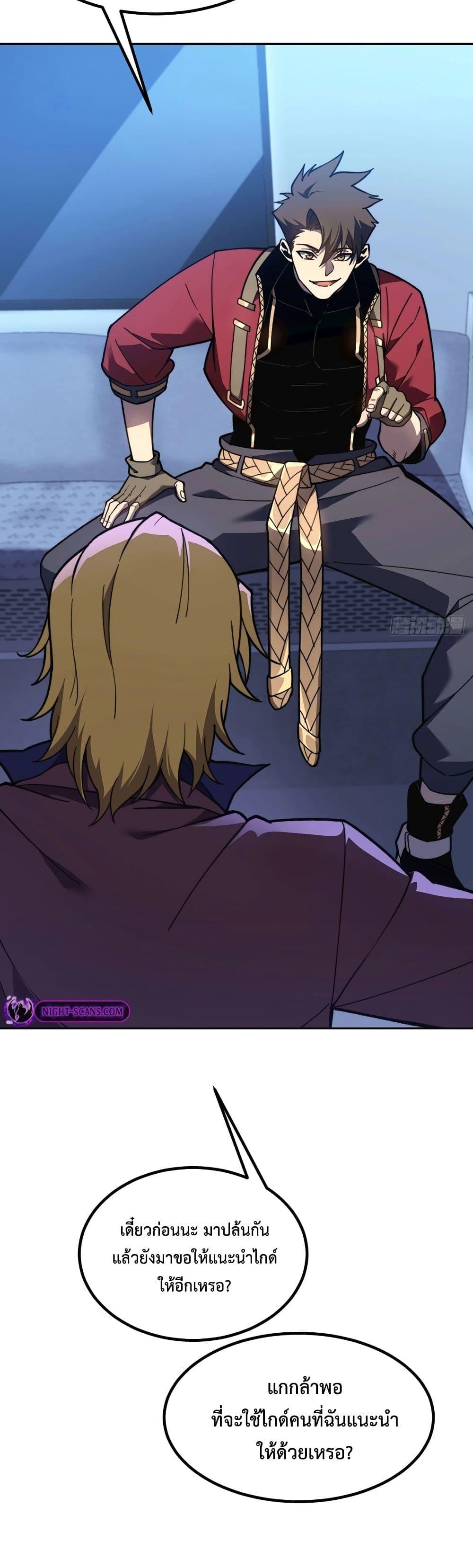 Manga-lc-com อ่านมังงะ อ่านการ์ตูน ออนไลน์ ฟรี Reborn As The Heavenly Martial Demon ตอนที่ 1 2 3 4 5 6 7 8 9 10 11 12 13 14 ฟรี ไม่มีโฆษณา Manga-lc - อ่าน มังงะ อ่าน การ์ตูน ออนไลน์ อ่านมังงะ ฟรี