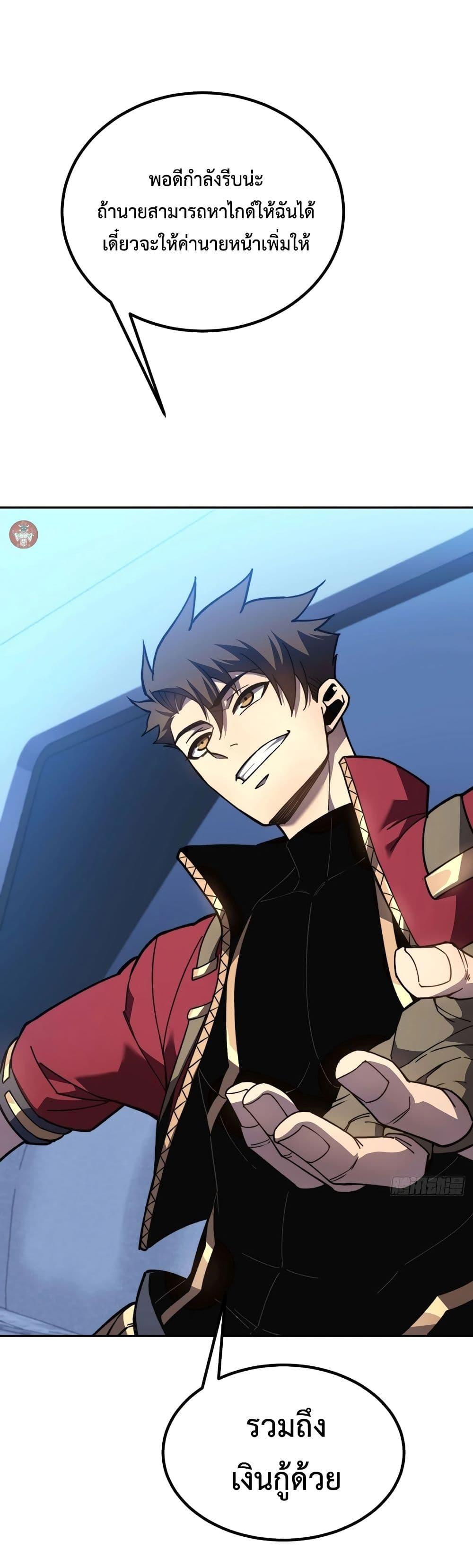 Manga-lc-com อ่านมังงะ อ่านการ์ตูน ออนไลน์ ฟรี Reborn As The Heavenly Martial Demon ตอนที่ 1 2 3 4 5 6 7 8 9 10 11 12 13 14 ฟรี ไม่มีโฆษณา Manga-lc - อ่าน มังงะ อ่าน การ์ตูน ออนไลน์ อ่านมังงะ ฟรี