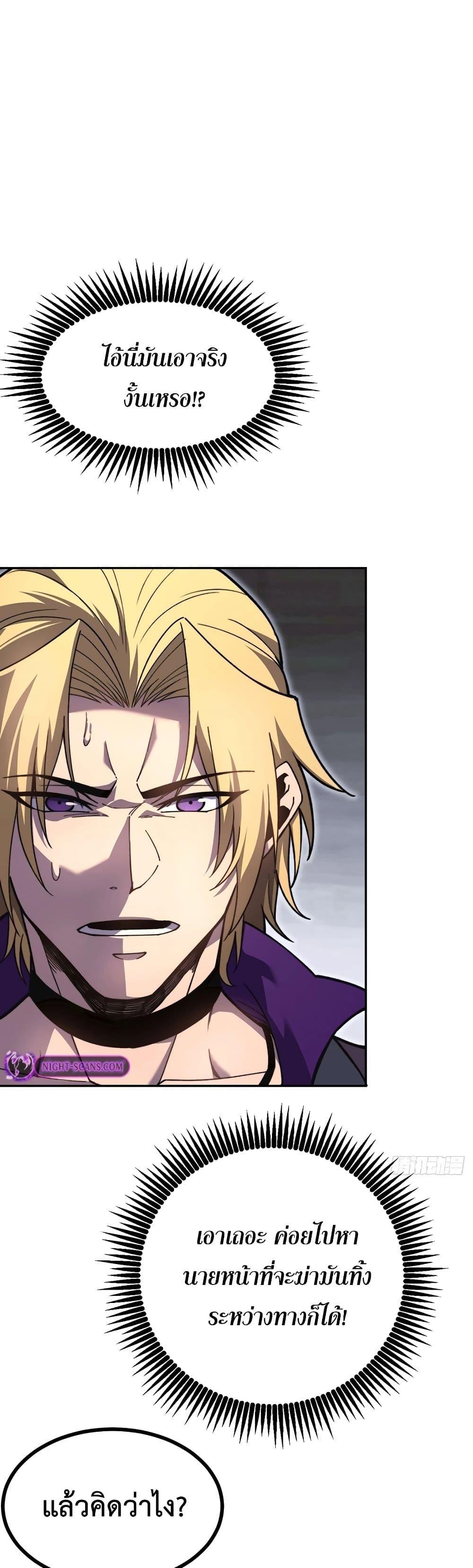 Manga-lc-com อ่านมังงะ อ่านการ์ตูน ออนไลน์ ฟรี Reborn As The Heavenly Martial Demon ตอนที่ 1 2 3 4 5 6 7 8 9 10 11 12 13 14 ฟรี ไม่มีโฆษณา Manga-lc - อ่าน มังงะ อ่าน การ์ตูน ออนไลน์ อ่านมังงะ ฟรี