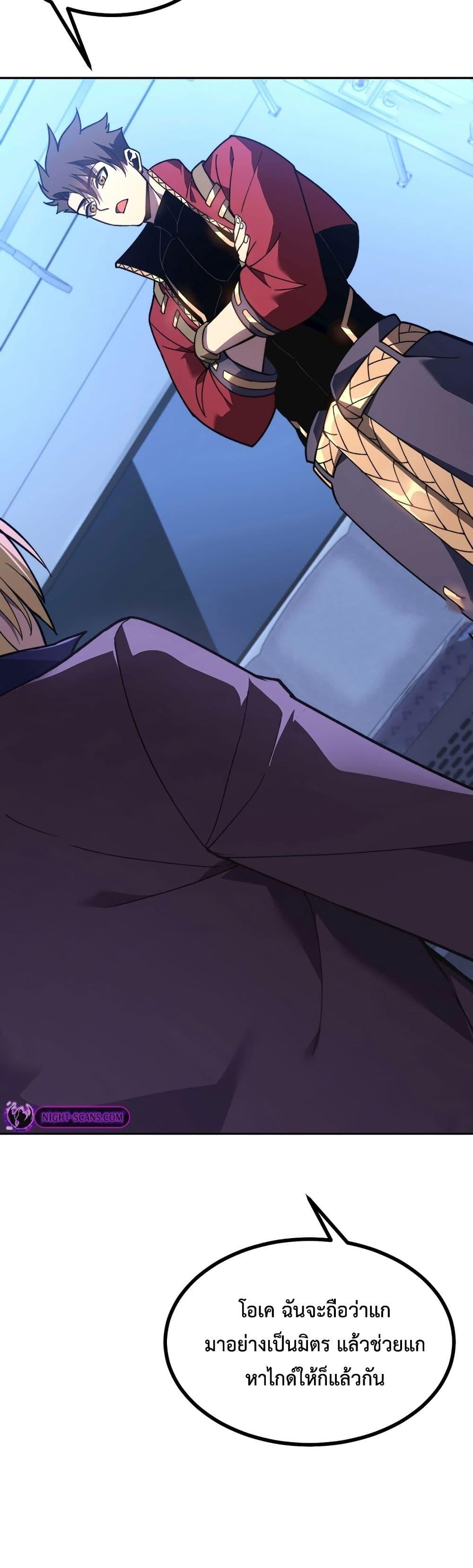 Manga-lc-com อ่านมังงะ อ่านการ์ตูน ออนไลน์ ฟรี Reborn As The Heavenly Martial Demon ตอนที่ 1 2 3 4 5 6 7 8 9 10 11 12 13 14 ฟรี ไม่มีโฆษณา Manga-lc - อ่าน มังงะ อ่าน การ์ตูน ออนไลน์ อ่านมังงะ ฟรี