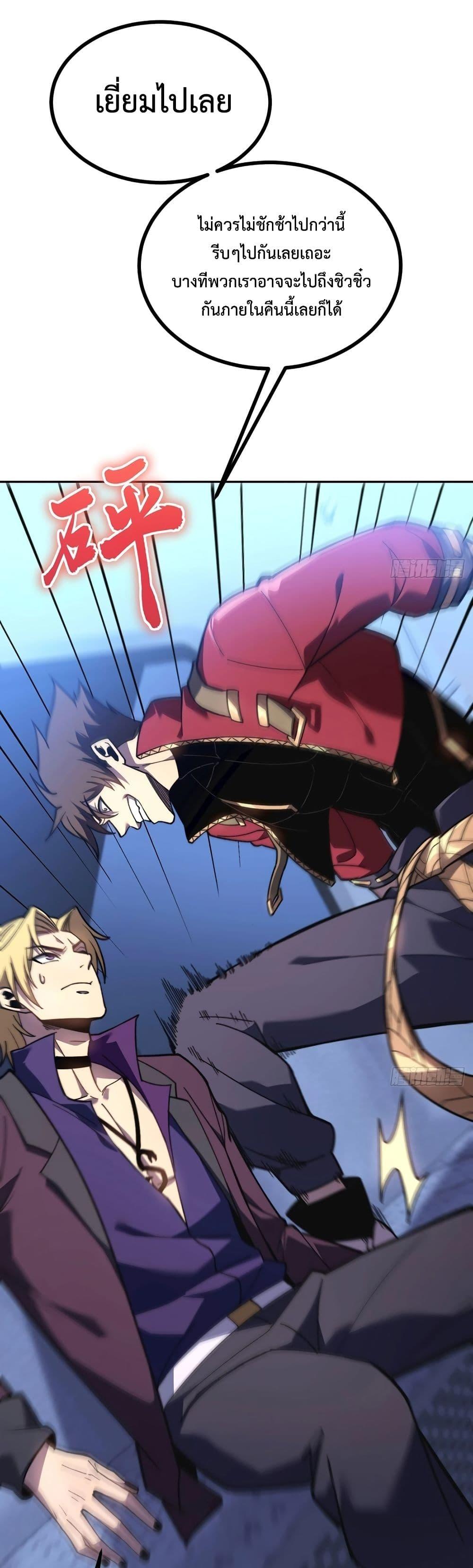 Manga-lc-com อ่านมังงะ อ่านการ์ตูน ออนไลน์ ฟรี Reborn As The Heavenly Martial Demon ตอนที่ 1 2 3 4 5 6 7 8 9 10 11 12 13 14 ฟรี ไม่มีโฆษณา Manga-lc - อ่าน มังงะ อ่าน การ์ตูน ออนไลน์ อ่านมังงะ ฟรี