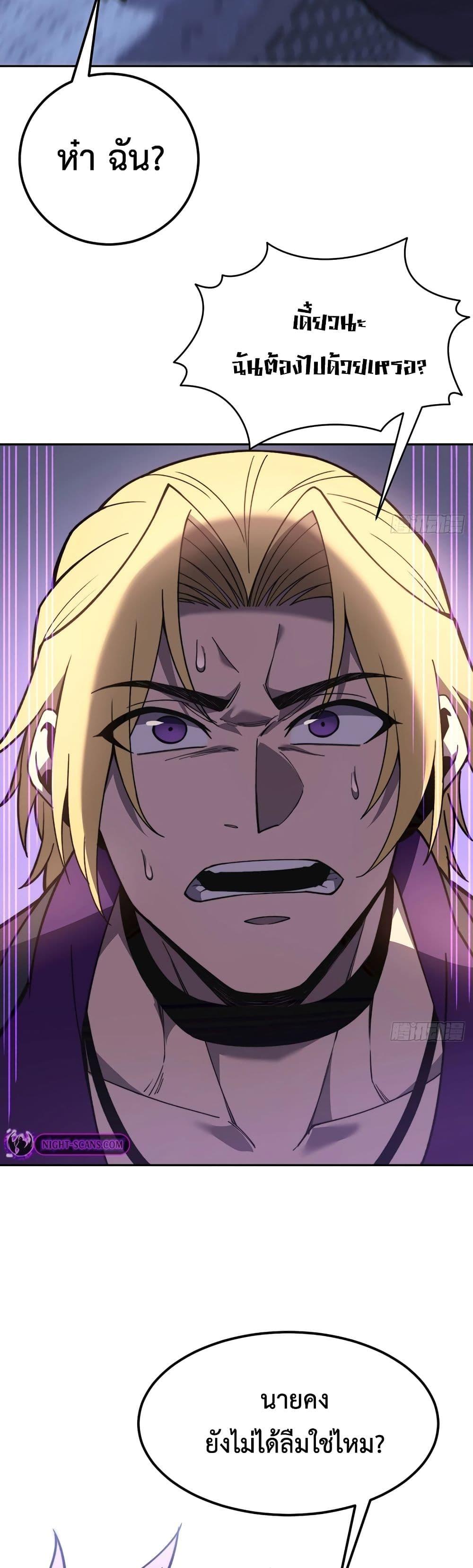 Manga-lc-com อ่านมังงะ อ่านการ์ตูน ออนไลน์ ฟรี Reborn As The Heavenly Martial Demon ตอนที่ 1 2 3 4 5 6 7 8 9 10 11 12 13 14 ฟรี ไม่มีโฆษณา Manga-lc - อ่าน มังงะ อ่าน การ์ตูน ออนไลน์ อ่านมังงะ ฟรี