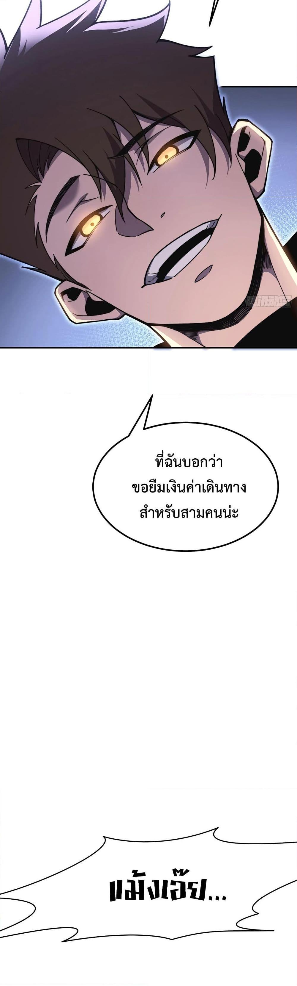 Manga-lc-com อ่านมังงะ อ่านการ์ตูน ออนไลน์ ฟรี Reborn As The Heavenly Martial Demon ตอนที่ 1 2 3 4 5 6 7 8 9 10 11 12 13 14 ฟรี ไม่มีโฆษณา Manga-lc - อ่าน มังงะ อ่าน การ์ตูน ออนไลน์ อ่านมังงะ ฟรี