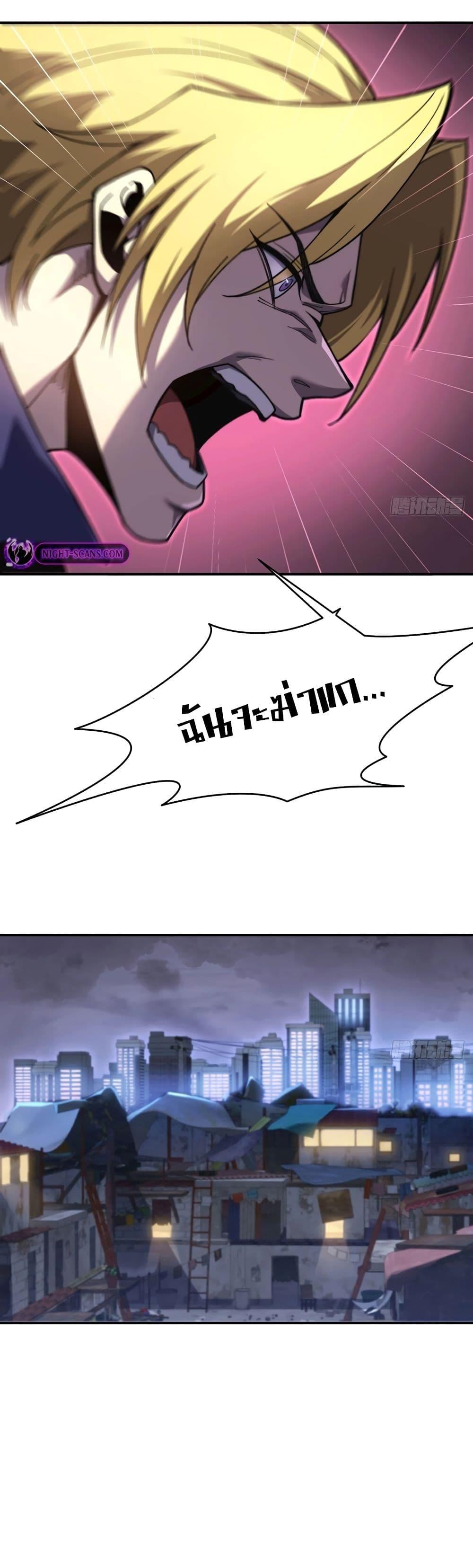 Manga-lc-com อ่านมังงะ อ่านการ์ตูน ออนไลน์ ฟรี Reborn As The Heavenly Martial Demon ตอนที่ 1 2 3 4 5 6 7 8 9 10 11 12 13 14 ฟรี ไม่มีโฆษณา Manga-lc - อ่าน มังงะ อ่าน การ์ตูน ออนไลน์ อ่านมังงะ ฟรี