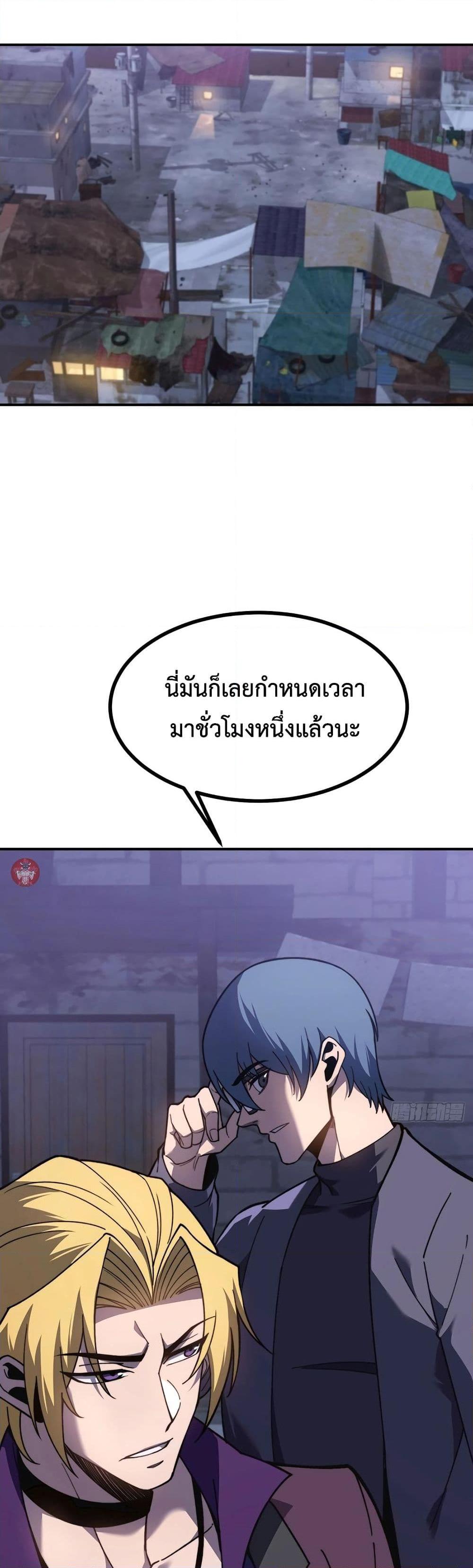 Manga-lc-com อ่านมังงะ อ่านการ์ตูน ออนไลน์ ฟรี Reborn As The Heavenly Martial Demon ตอนที่ 1 2 3 4 5 6 7 8 9 10 11 12 13 14 ฟรี ไม่มีโฆษณา Manga-lc - อ่าน มังงะ อ่าน การ์ตูน ออนไลน์ อ่านมังงะ ฟรี