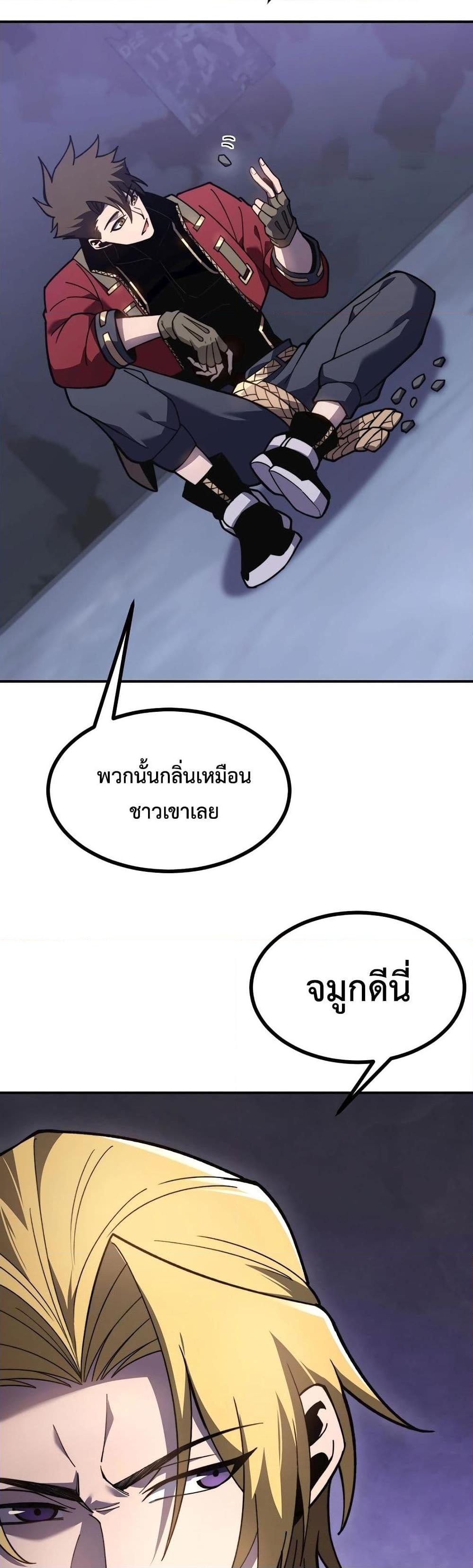 Manga-lc-com อ่านมังงะ อ่านการ์ตูน ออนไลน์ ฟรี Reborn As The Heavenly Martial Demon ตอนที่ 1 2 3 4 5 6 7 8 9 10 11 12 13 14 ฟรี ไม่มีโฆษณา Manga-lc - อ่าน มังงะ อ่าน การ์ตูน ออนไลน์ อ่านมังงะ ฟรี