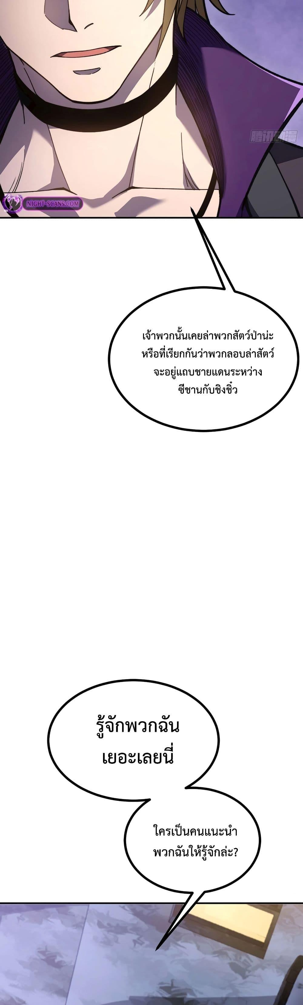 Manga-lc-com อ่านมังงะ อ่านการ์ตูน ออนไลน์ ฟรี Reborn As The Heavenly Martial Demon ตอนที่ 1 2 3 4 5 6 7 8 9 10 11 12 13 14 ฟรี ไม่มีโฆษณา Manga-lc - อ่าน มังงะ อ่าน การ์ตูน ออนไลน์ อ่านมังงะ ฟรี