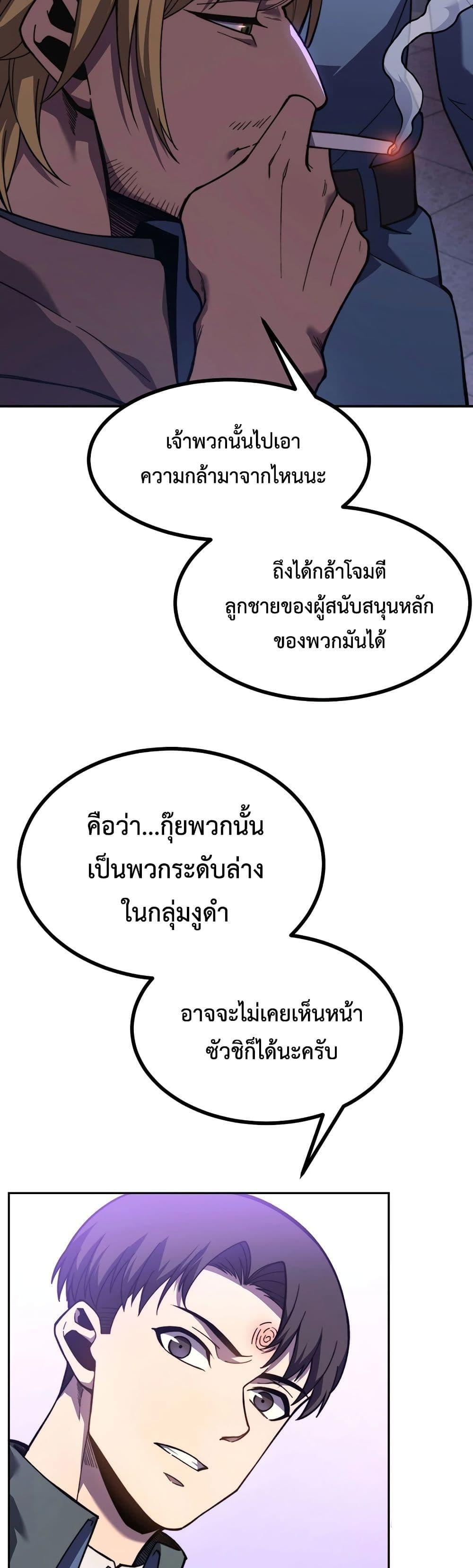 Manga-lc-com อ่านมังงะ อ่านการ์ตูน ออนไลน์ ฟรี Reborn As The Heavenly Martial Demon ตอนที่ 1 2 3 4 5 6 7 8 9 10 11 12 13 14 ฟรี ไม่มีโฆษณา Manga-lc - อ่าน มังงะ อ่าน การ์ตูน ออนไลน์ อ่านมังงะ ฟรี