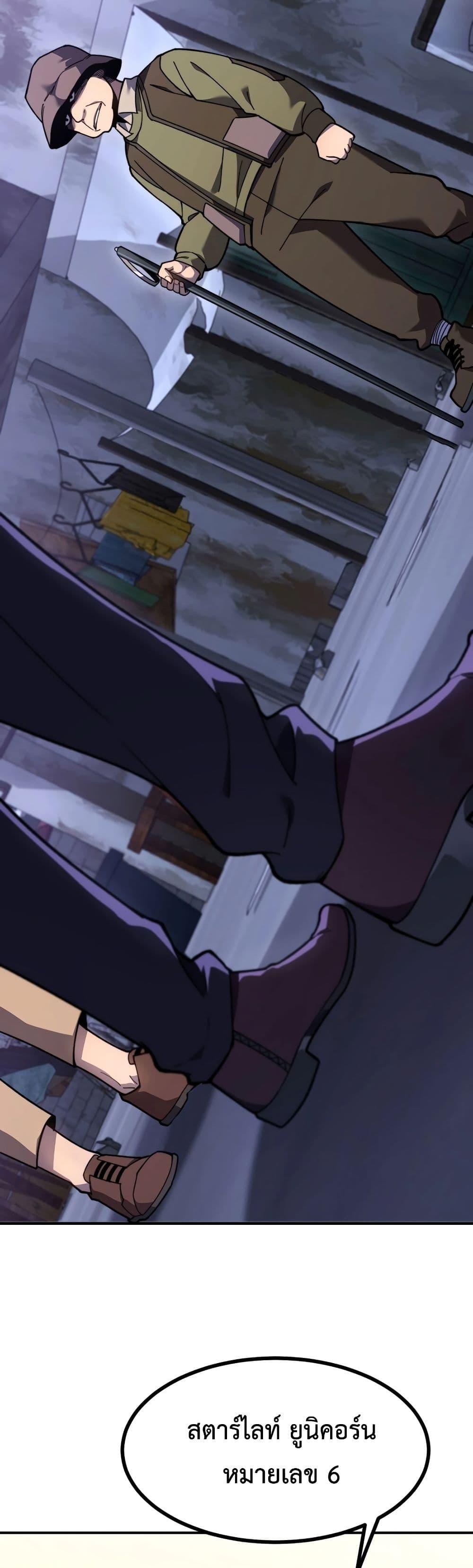 Manga-lc-com อ่านมังงะ อ่านการ์ตูน ออนไลน์ ฟรี Reborn As The Heavenly Martial Demon ตอนที่ 1 2 3 4 5 6 7 8 9 10 11 12 13 14 ฟรี ไม่มีโฆษณา Manga-lc - อ่าน มังงะ อ่าน การ์ตูน ออนไลน์ อ่านมังงะ ฟรี