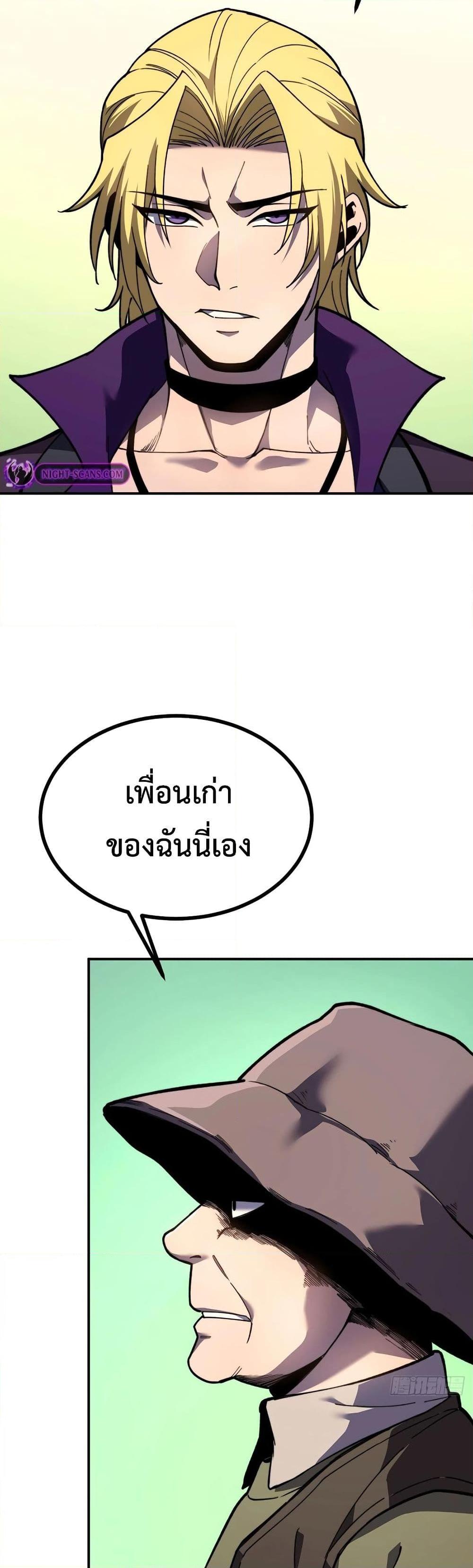 Manga-lc-com อ่านมังงะ อ่านการ์ตูน ออนไลน์ ฟรี Reborn As The Heavenly Martial Demon ตอนที่ 1 2 3 4 5 6 7 8 9 10 11 12 13 14 ฟรี ไม่มีโฆษณา Manga-lc - อ่าน มังงะ อ่าน การ์ตูน ออนไลน์ อ่านมังงะ ฟรี