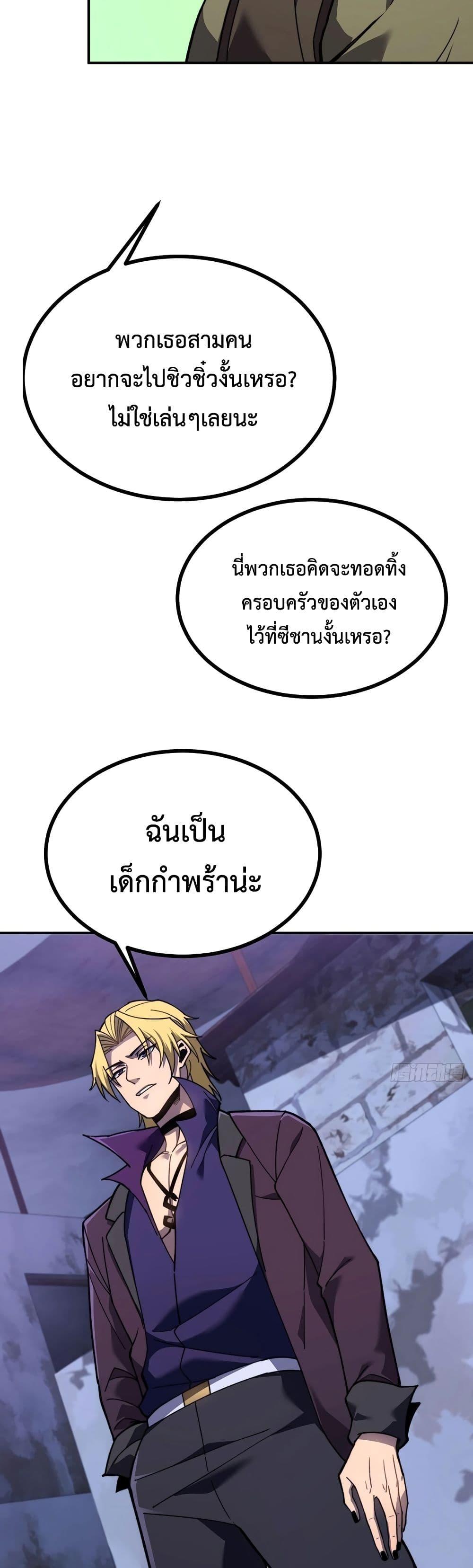 Manga-lc-com อ่านมังงะ อ่านการ์ตูน ออนไลน์ ฟรี Reborn As The Heavenly Martial Demon ตอนที่ 1 2 3 4 5 6 7 8 9 10 11 12 13 14 ฟรี ไม่มีโฆษณา Manga-lc - อ่าน มังงะ อ่าน การ์ตูน ออนไลน์ อ่านมังงะ ฟรี