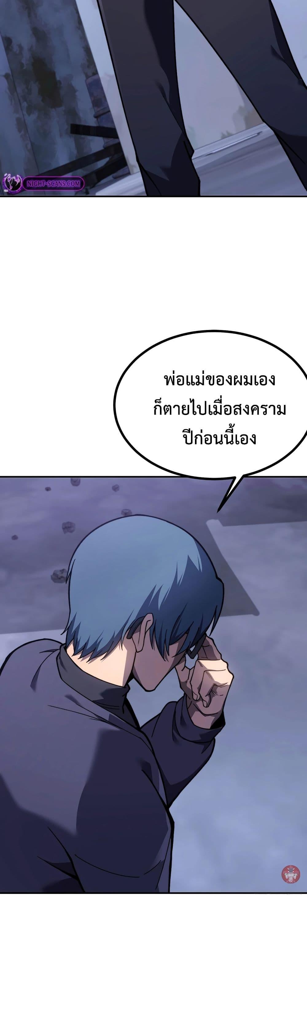 Manga-lc-com อ่านมังงะ อ่านการ์ตูน ออนไลน์ ฟรี Reborn As The Heavenly Martial Demon ตอนที่ 1 2 3 4 5 6 7 8 9 10 11 12 13 14 ฟรี ไม่มีโฆษณา Manga-lc - อ่าน มังงะ อ่าน การ์ตูน ออนไลน์ อ่านมังงะ ฟรี