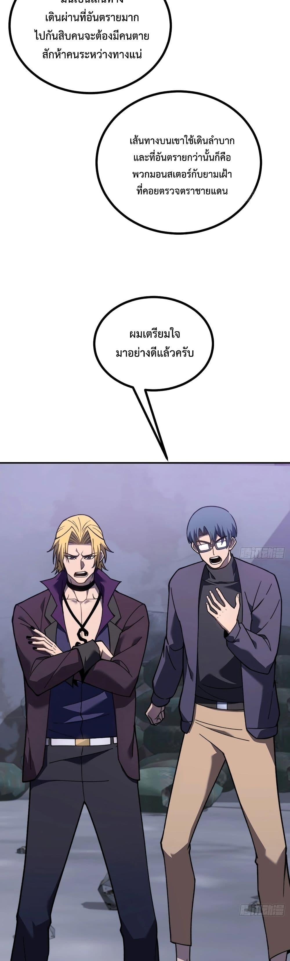 Manga-lc-com อ่านมังงะ อ่านการ์ตูน ออนไลน์ ฟรี Reborn As The Heavenly Martial Demon ตอนที่ 1 2 3 4 5 6 7 8 9 10 11 12 13 14 ฟรี ไม่มีโฆษณา Manga-lc - อ่าน มังงะ อ่าน การ์ตูน ออนไลน์ อ่านมังงะ ฟรี