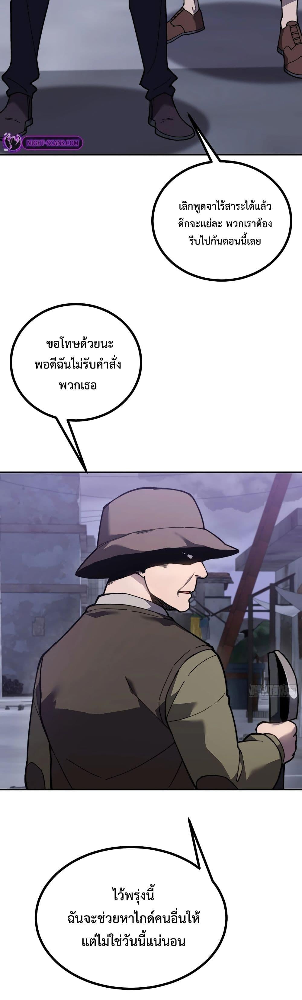 Manga-lc-com อ่านมังงะ อ่านการ์ตูน ออนไลน์ ฟรี Reborn As The Heavenly Martial Demon ตอนที่ 1 2 3 4 5 6 7 8 9 10 11 12 13 14 ฟรี ไม่มีโฆษณา Manga-lc - อ่าน มังงะ อ่าน การ์ตูน ออนไลน์ อ่านมังงะ ฟรี