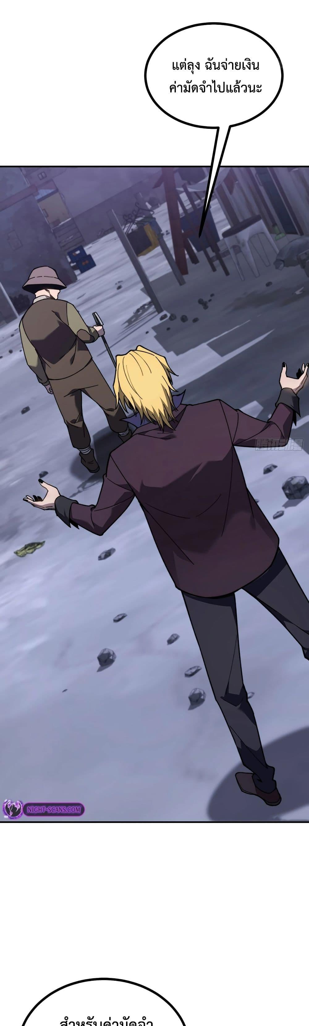 Manga-lc-com อ่านมังงะ อ่านการ์ตูน ออนไลน์ ฟรี Reborn As The Heavenly Martial Demon ตอนที่ 1 2 3 4 5 6 7 8 9 10 11 12 13 14 ฟรี ไม่มีโฆษณา Manga-lc - อ่าน มังงะ อ่าน การ์ตูน ออนไลน์ อ่านมังงะ ฟรี