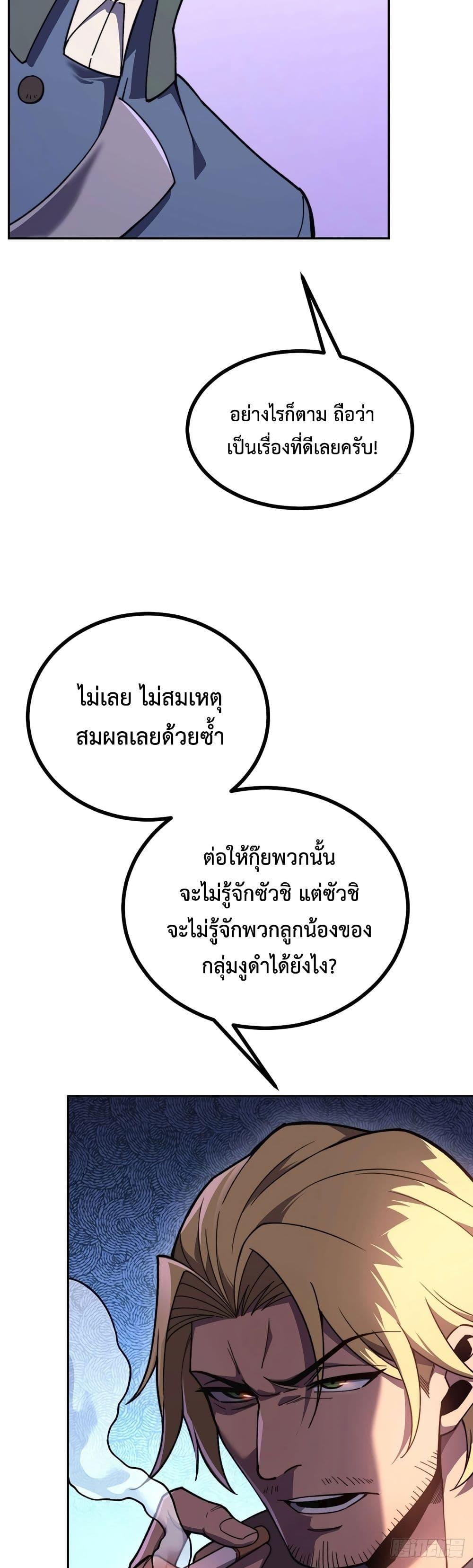 Manga-lc-com อ่านมังงะ อ่านการ์ตูน ออนไลน์ ฟรี Reborn As The Heavenly Martial Demon ตอนที่ 1 2 3 4 5 6 7 8 9 10 11 12 13 14 ฟรี ไม่มีโฆษณา Manga-lc - อ่าน มังงะ อ่าน การ์ตูน ออนไลน์ อ่านมังงะ ฟรี