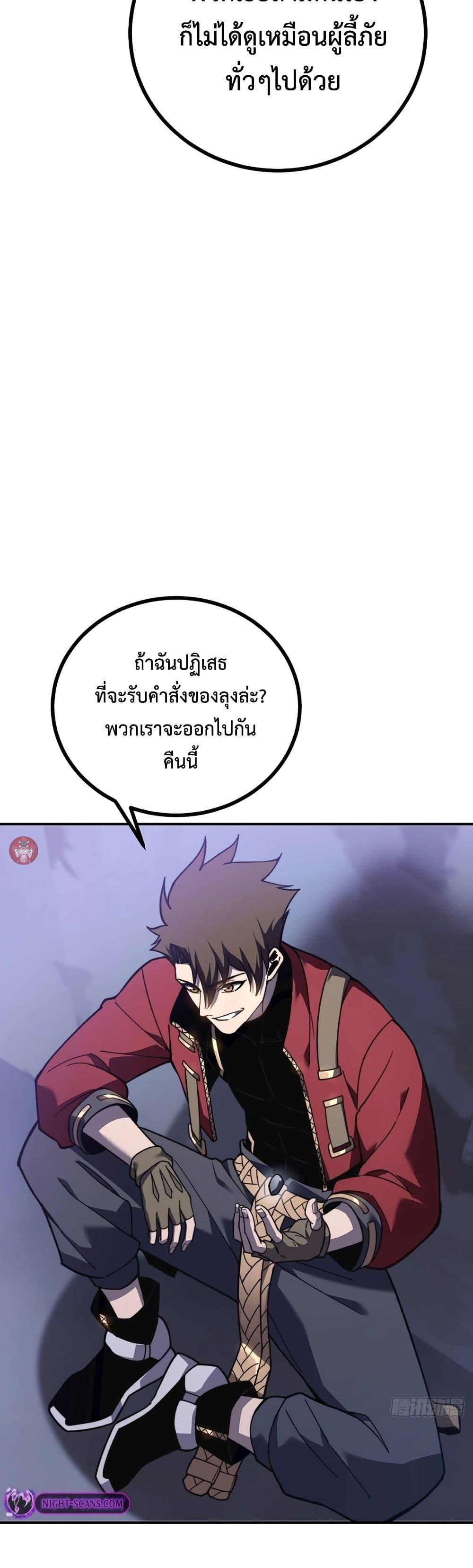 Manga-lc-com อ่านมังงะ อ่านการ์ตูน ออนไลน์ ฟรี Reborn As The Heavenly Martial Demon ตอนที่ 1 2 3 4 5 6 7 8 9 10 11 12 13 14 ฟรี ไม่มีโฆษณา Manga-lc - อ่าน มังงะ อ่าน การ์ตูน ออนไลน์ อ่านมังงะ ฟรี