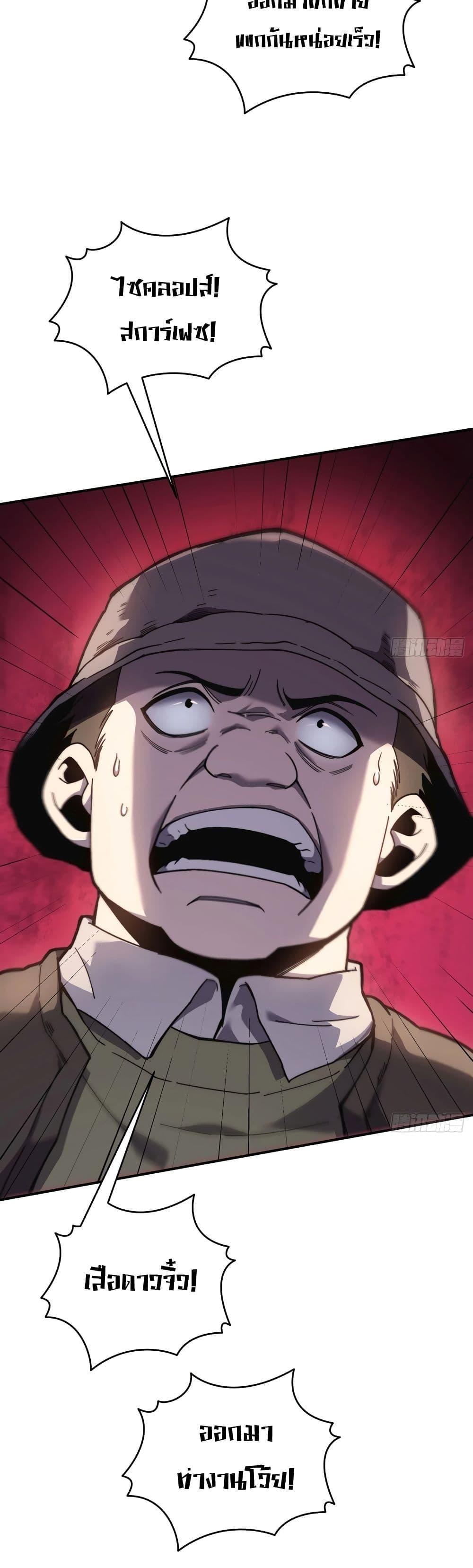 Manga-lc-com อ่านมังงะ อ่านการ์ตูน ออนไลน์ ฟรี Reborn As The Heavenly Martial Demon ตอนที่ 1 2 3 4 5 6 7 8 9 10 11 12 13 14 ฟรี ไม่มีโฆษณา Manga-lc - อ่าน มังงะ อ่าน การ์ตูน ออนไลน์ อ่านมังงะ ฟรี