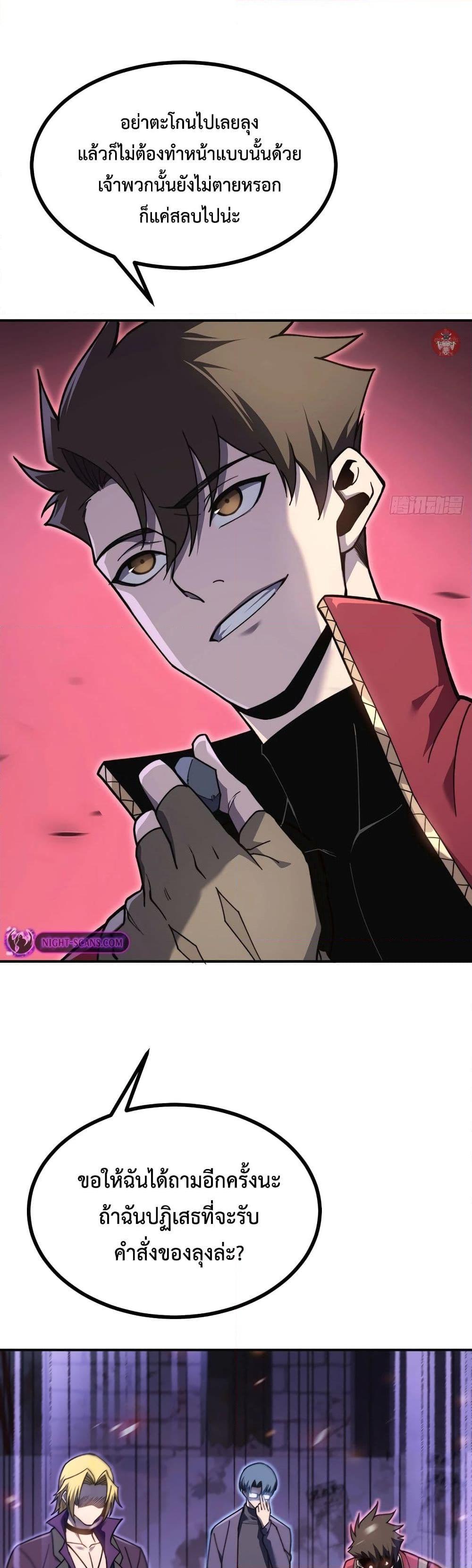 Manga-lc-com อ่านมังงะ อ่านการ์ตูน ออนไลน์ ฟรี Reborn As The Heavenly Martial Demon ตอนที่ 1 2 3 4 5 6 7 8 9 10 11 12 13 14 ฟรี ไม่มีโฆษณา Manga-lc - อ่าน มังงะ อ่าน การ์ตูน ออนไลน์ อ่านมังงะ ฟรี