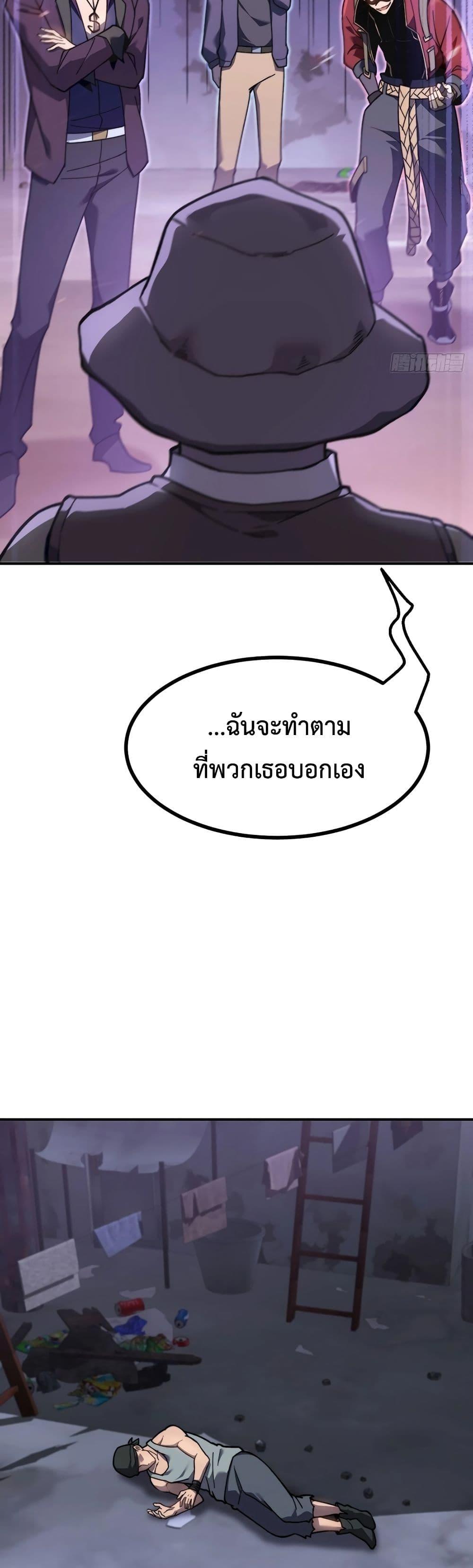 Manga-lc-com อ่านมังงะ อ่านการ์ตูน ออนไลน์ ฟรี Reborn As The Heavenly Martial Demon ตอนที่ 1 2 3 4 5 6 7 8 9 10 11 12 13 14 ฟรี ไม่มีโฆษณา Manga-lc - อ่าน มังงะ อ่าน การ์ตูน ออนไลน์ อ่านมังงะ ฟรี