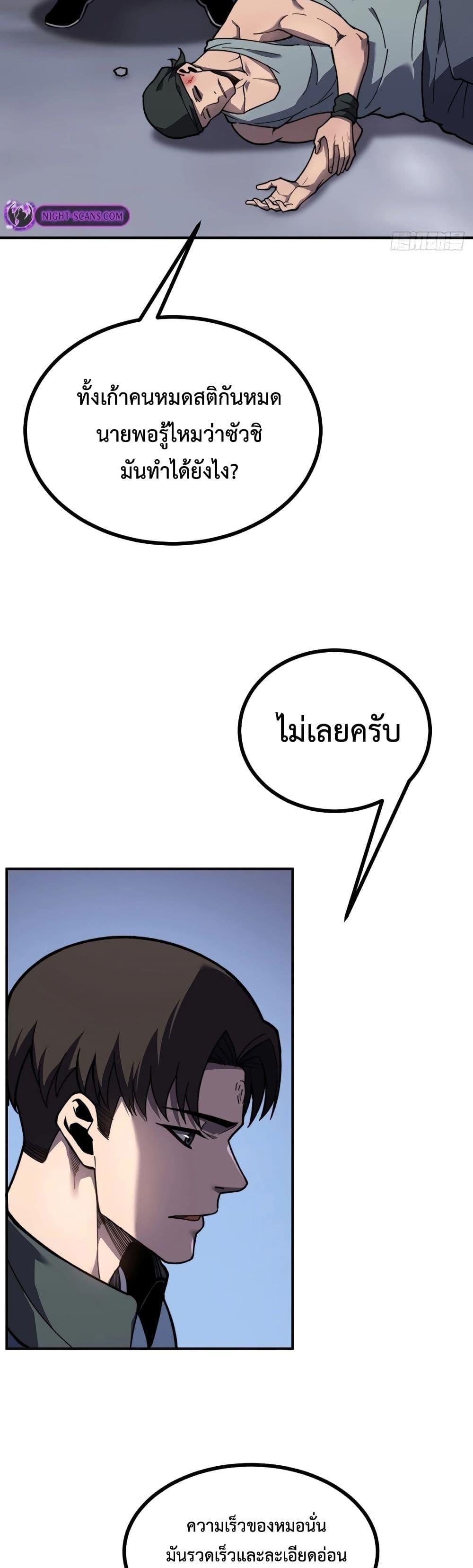 Manga-lc-com อ่านมังงะ อ่านการ์ตูน ออนไลน์ ฟรี Reborn As The Heavenly Martial Demon ตอนที่ 1 2 3 4 5 6 7 8 9 10 11 12 13 14 ฟรี ไม่มีโฆษณา Manga-lc - อ่าน มังงะ อ่าน การ์ตูน ออนไลน์ อ่านมังงะ ฟรี