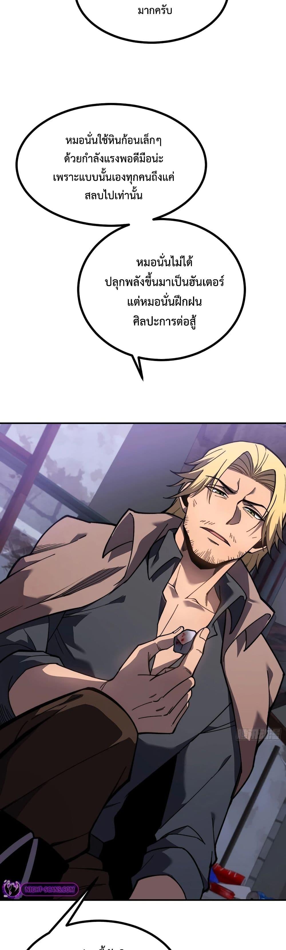 Manga-lc-com อ่านมังงะ อ่านการ์ตูน ออนไลน์ ฟรี Reborn As The Heavenly Martial Demon ตอนที่ 1 2 3 4 5 6 7 8 9 10 11 12 13 14 ฟรี ไม่มีโฆษณา Manga-lc - อ่าน มังงะ อ่าน การ์ตูน ออนไลน์ อ่านมังงะ ฟรี