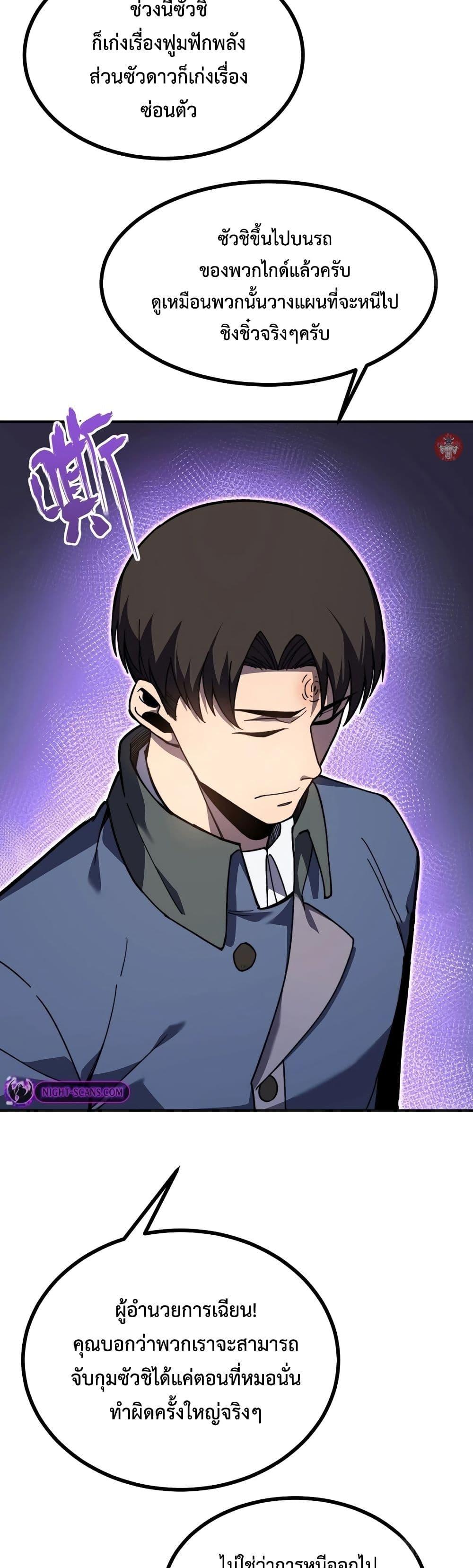 Manga-lc-com อ่านมังงะ อ่านการ์ตูน ออนไลน์ ฟรี Reborn As The Heavenly Martial Demon ตอนที่ 1 2 3 4 5 6 7 8 9 10 11 12 13 14 ฟรี ไม่มีโฆษณา Manga-lc - อ่าน มังงะ อ่าน การ์ตูน ออนไลน์ อ่านมังงะ ฟรี