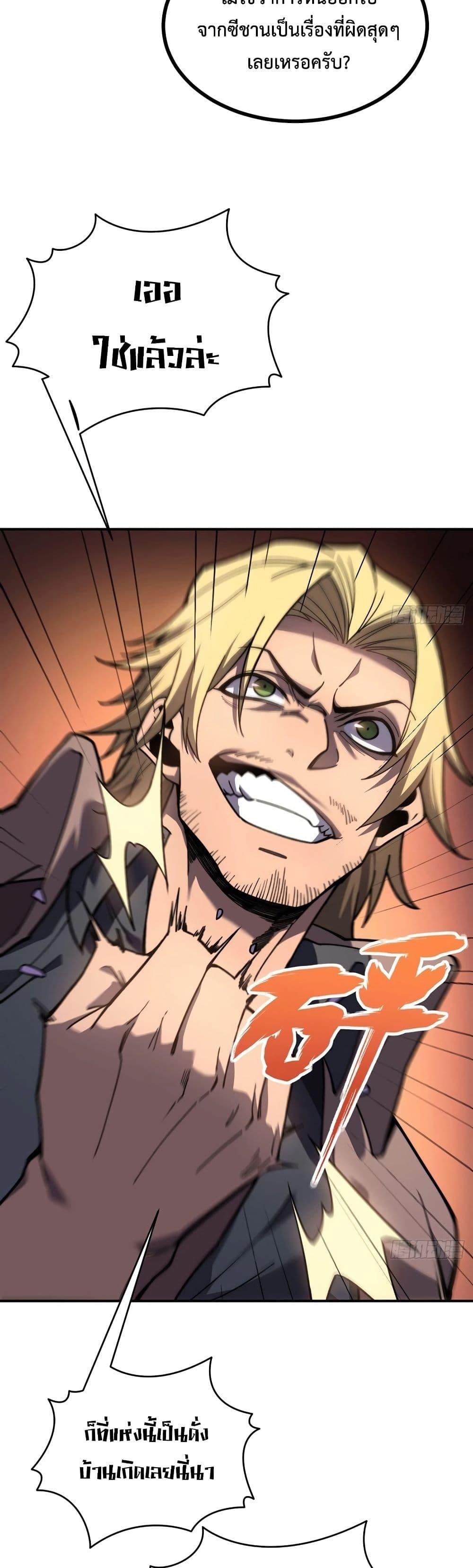 Manga-lc-com อ่านมังงะ อ่านการ์ตูน ออนไลน์ ฟรี Reborn As The Heavenly Martial Demon ตอนที่ 1 2 3 4 5 6 7 8 9 10 11 12 13 14 ฟรี ไม่มีโฆษณา Manga-lc - อ่าน มังงะ อ่าน การ์ตูน ออนไลน์ อ่านมังงะ ฟรี