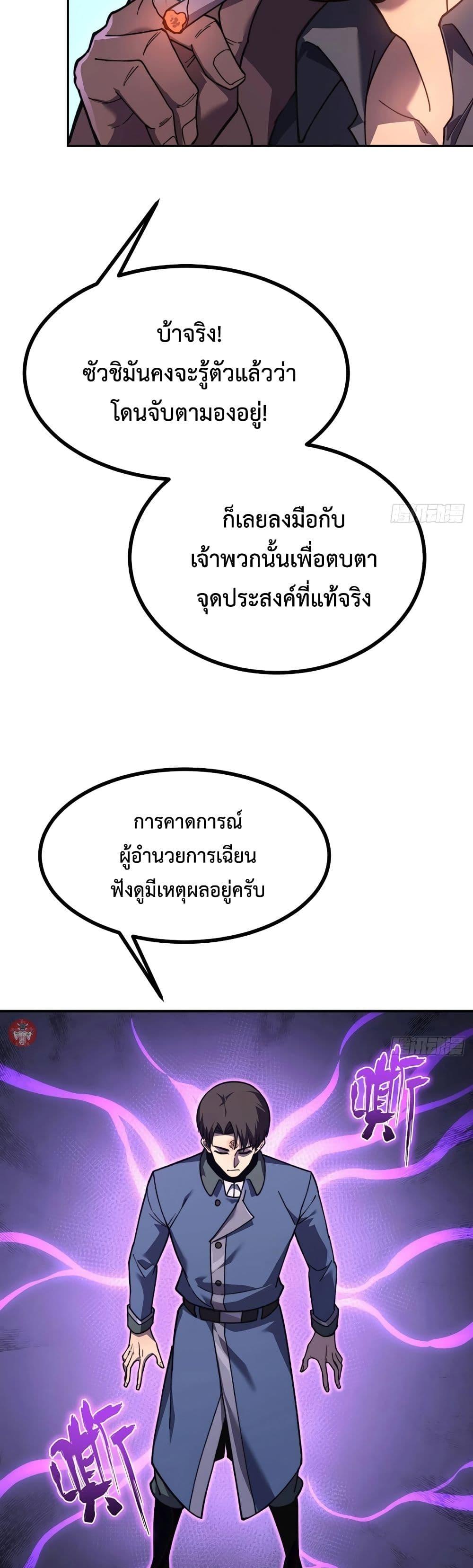 Manga-lc-com อ่านมังงะ อ่านการ์ตูน ออนไลน์ ฟรี Reborn As The Heavenly Martial Demon ตอนที่ 1 2 3 4 5 6 7 8 9 10 11 12 13 14 ฟรี ไม่มีโฆษณา Manga-lc - อ่าน มังงะ อ่าน การ์ตูน ออนไลน์ อ่านมังงะ ฟรี