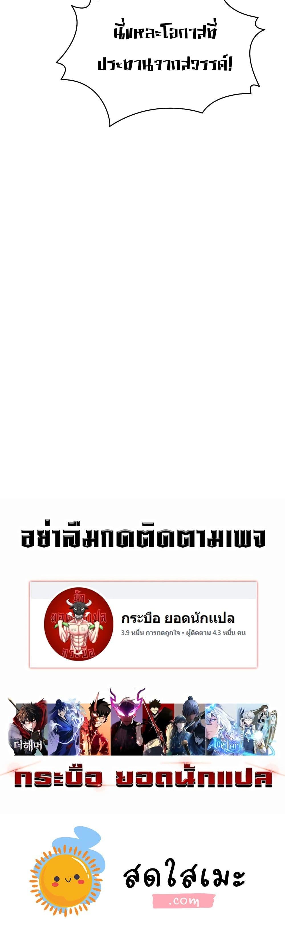 Manga-lc-com อ่านมังงะ อ่านการ์ตูน ออนไลน์ ฟรี Reborn As The Heavenly Martial Demon ตอนที่ 1 2 3 4 5 6 7 8 9 10 11 12 13 14 ฟรี ไม่มีโฆษณา Manga-lc - อ่าน มังงะ อ่าน การ์ตูน ออนไลน์ อ่านมังงะ ฟรี