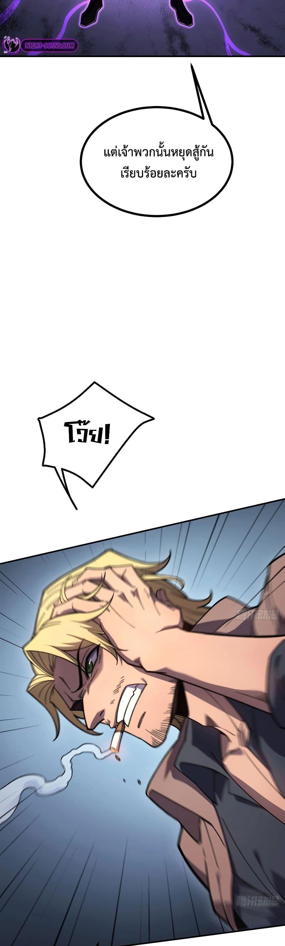 Manga-lc-com อ่านมังงะ อ่านการ์ตูน ออนไลน์ ฟรี Reborn As The Heavenly Martial Demon ตอนที่ 1 2 3 4 5 6 7 8 9 10 11 12 13 14 ฟรี ไม่มีโฆษณา Manga-lc - อ่าน มังงะ อ่าน การ์ตูน ออนไลน์ อ่านมังงะ ฟรี