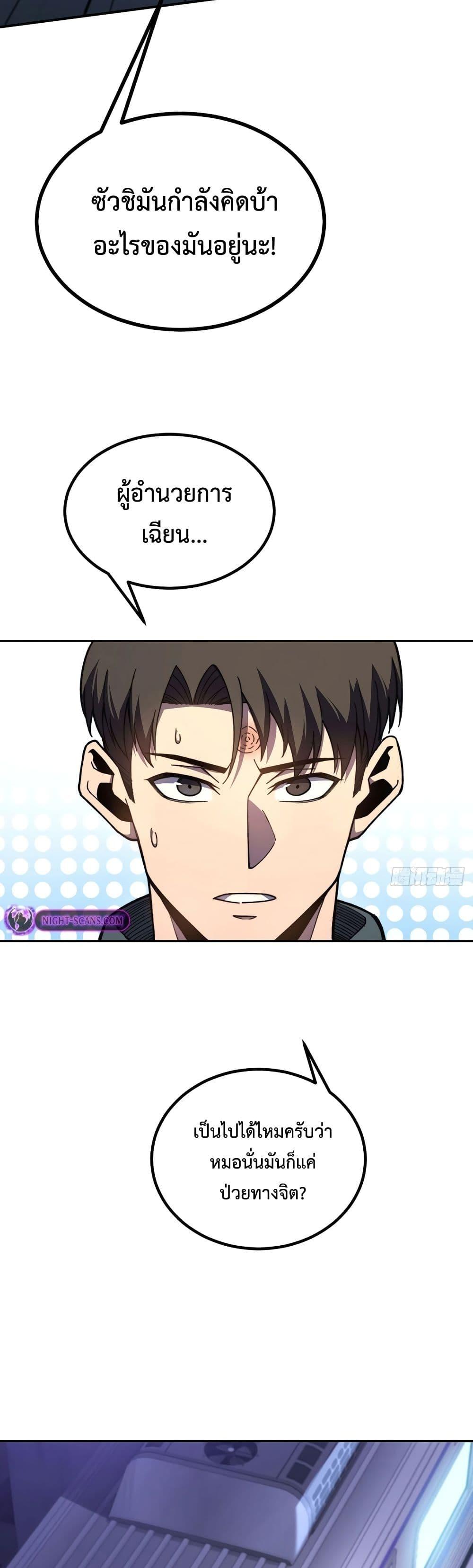 Manga-lc-com อ่านมังงะ อ่านการ์ตูน ออนไลน์ ฟรี Reborn As The Heavenly Martial Demon ตอนที่ 1 2 3 4 5 6 7 8 9 10 11 12 13 14 ฟรี ไม่มีโฆษณา Manga-lc - อ่าน มังงะ อ่าน การ์ตูน ออนไลน์ อ่านมังงะ ฟรี