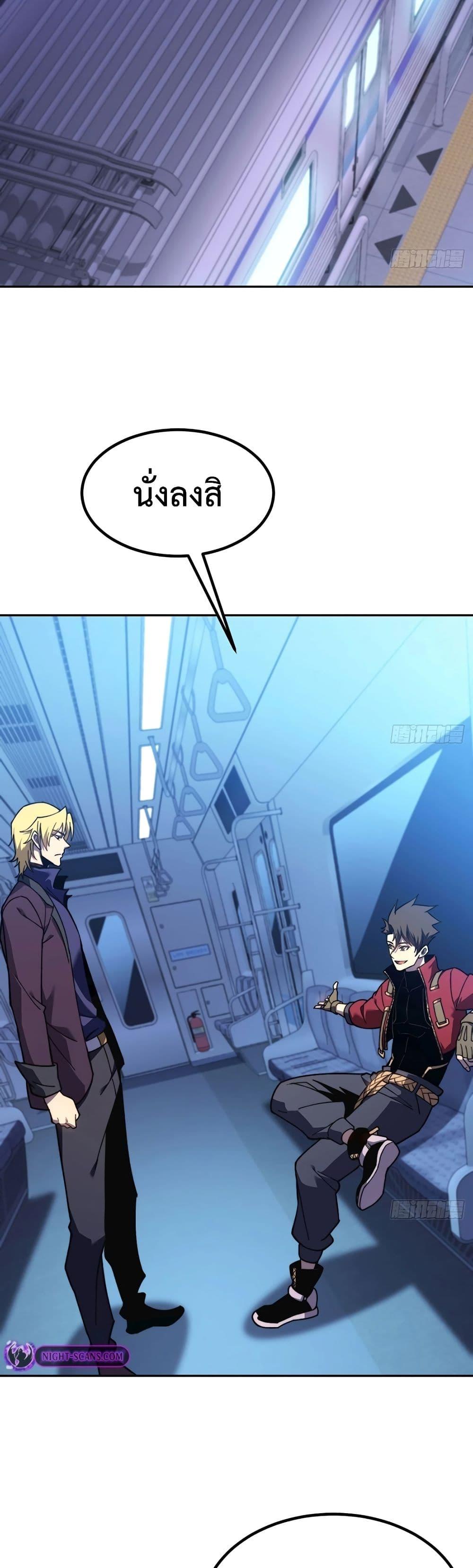 Manga-lc-com อ่านมังงะ อ่านการ์ตูน ออนไลน์ ฟรี Reborn As The Heavenly Martial Demon ตอนที่ 1 2 3 4 5 6 7 8 9 10 11 12 13 14 ฟรี ไม่มีโฆษณา Manga-lc - อ่าน มังงะ อ่าน การ์ตูน ออนไลน์ อ่านมังงะ ฟรี