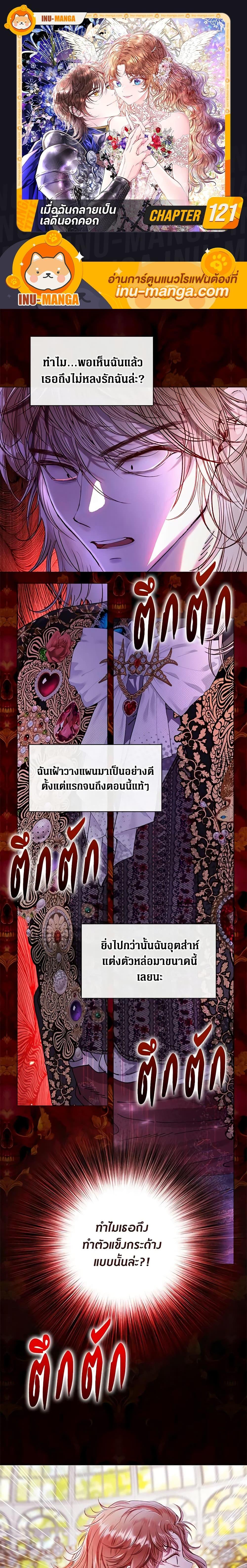 Manga-lc-com อ่านมังงะ อ่านการ์ตูน ออนไลน์ ฟรี I Became the Ugly Lady ตอนที่ 1 2 3 4 5 6 7 8 9 10 11 12 13 14 ฟรี ไม่มีโฆษณา Manga-lc - อ่าน มังงะ อ่าน การ์ตูน ออนไลน์ อ่านมังงะ ฟรี