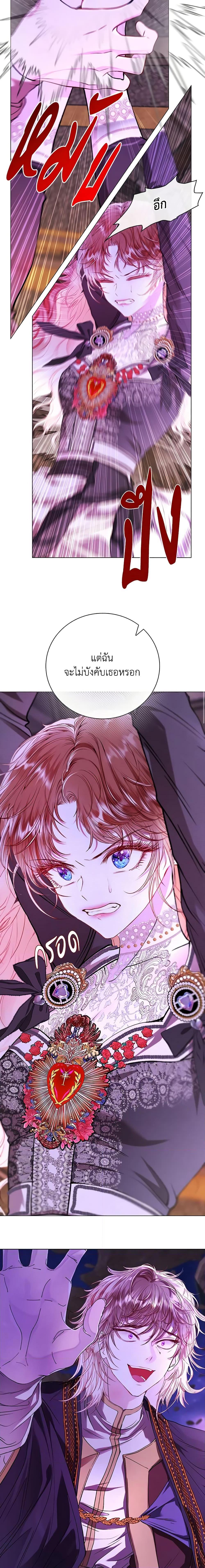 Manga-lc-com อ่านมังงะ อ่านการ์ตูน ออนไลน์ ฟรี I Became the Ugly Lady ตอนที่ 1 2 3 4 5 6 7 8 9 10 11 12 13 14 ฟรี ไม่มีโฆษณา Manga-lc - อ่าน มังงะ อ่าน การ์ตูน ออนไลน์ อ่านมังงะ ฟรี