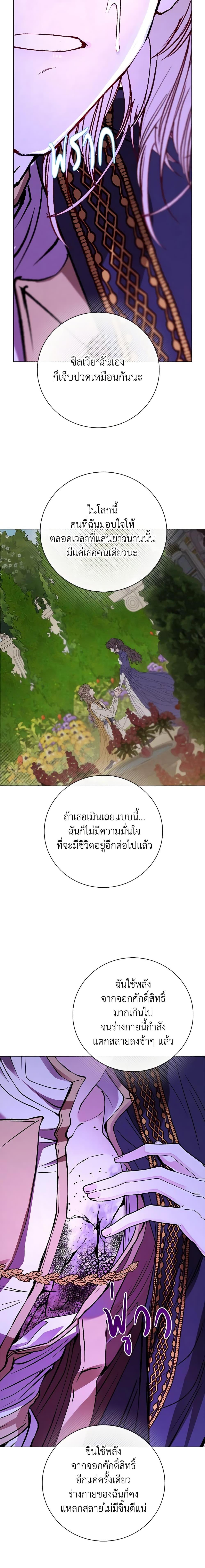 Manga-lc-com อ่านมังงะ อ่านการ์ตูน ออนไลน์ ฟรี I Became the Ugly Lady ตอนที่ 1 2 3 4 5 6 7 8 9 10 11 12 13 14 ฟรี ไม่มีโฆษณา Manga-lc - อ่าน มังงะ อ่าน การ์ตูน ออนไลน์ อ่านมังงะ ฟรี