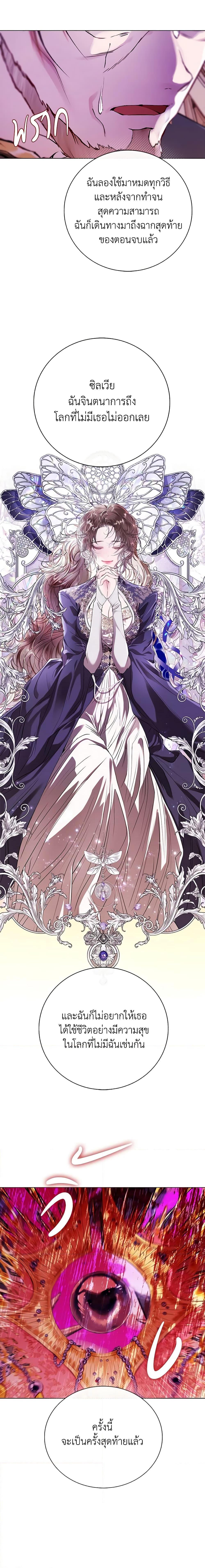 Manga-lc-com อ่านมังงะ อ่านการ์ตูน ออนไลน์ ฟรี I Became the Ugly Lady ตอนที่ 1 2 3 4 5 6 7 8 9 10 11 12 13 14 ฟรี ไม่มีโฆษณา Manga-lc - อ่าน มังงะ อ่าน การ์ตูน ออนไลน์ อ่านมังงะ ฟรี