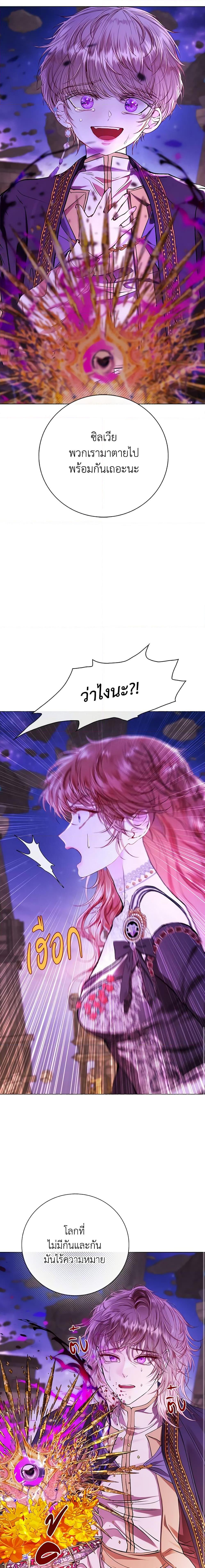 Manga-lc-com อ่านมังงะ อ่านการ์ตูน ออนไลน์ ฟรี I Became the Ugly Lady ตอนที่ 1 2 3 4 5 6 7 8 9 10 11 12 13 14 ฟรี ไม่มีโฆษณา Manga-lc - อ่าน มังงะ อ่าน การ์ตูน ออนไลน์ อ่านมังงะ ฟรี