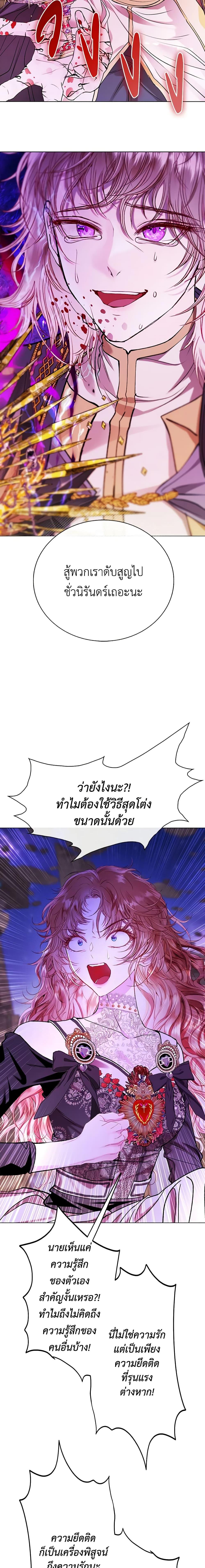 Manga-lc-com อ่านมังงะ อ่านการ์ตูน ออนไลน์ ฟรี I Became the Ugly Lady ตอนที่ 1 2 3 4 5 6 7 8 9 10 11 12 13 14 ฟรี ไม่มีโฆษณา Manga-lc - อ่าน มังงะ อ่าน การ์ตูน ออนไลน์ อ่านมังงะ ฟรี