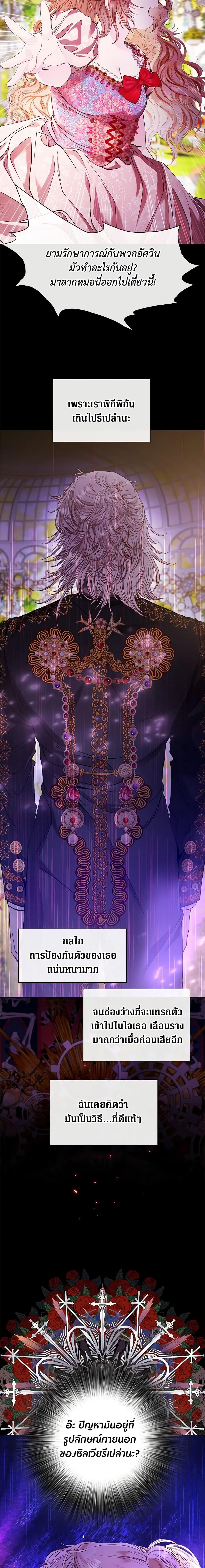 Manga-lc-com อ่านมังงะ อ่านการ์ตูน ออนไลน์ ฟรี I Became the Ugly Lady ตอนที่ 1 2 3 4 5 6 7 8 9 10 11 12 13 14 ฟรี ไม่มีโฆษณา Manga-lc - อ่าน มังงะ อ่าน การ์ตูน ออนไลน์ อ่านมังงะ ฟรี