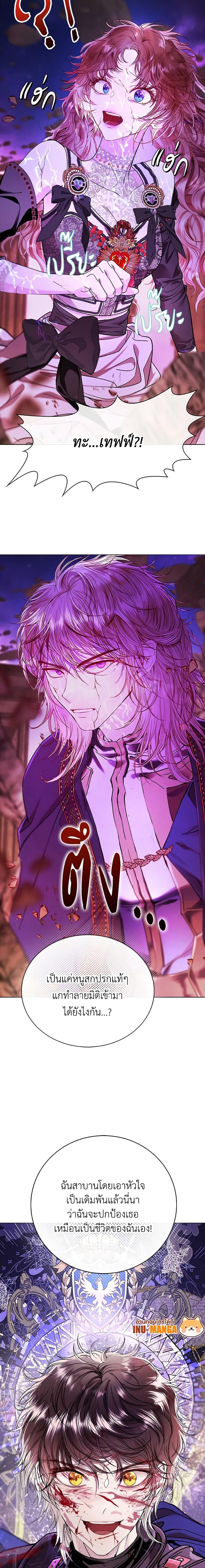 Manga-lc-com อ่านมังงะ อ่านการ์ตูน ออนไลน์ ฟรี I Became the Ugly Lady ตอนที่ 1 2 3 4 5 6 7 8 9 10 11 12 13 14 ฟรี ไม่มีโฆษณา Manga-lc - อ่าน มังงะ อ่าน การ์ตูน ออนไลน์ อ่านมังงะ ฟรี