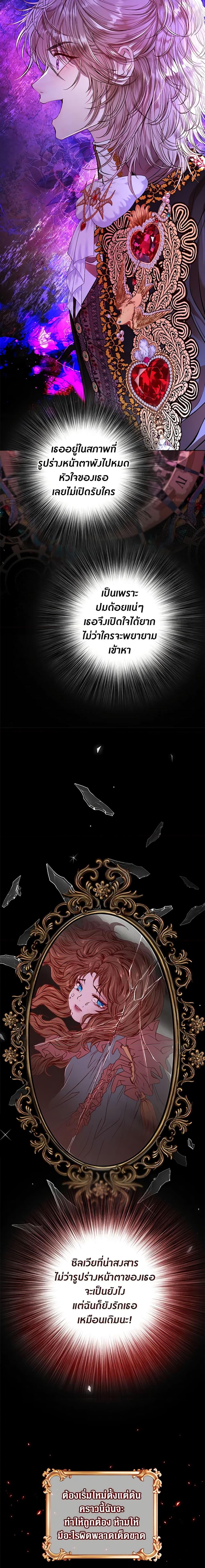 Manga-lc-com อ่านมังงะ อ่านการ์ตูน ออนไลน์ ฟรี I Became the Ugly Lady ตอนที่ 1 2 3 4 5 6 7 8 9 10 11 12 13 14 ฟรี ไม่มีโฆษณา Manga-lc - อ่าน มังงะ อ่าน การ์ตูน ออนไลน์ อ่านมังงะ ฟรี