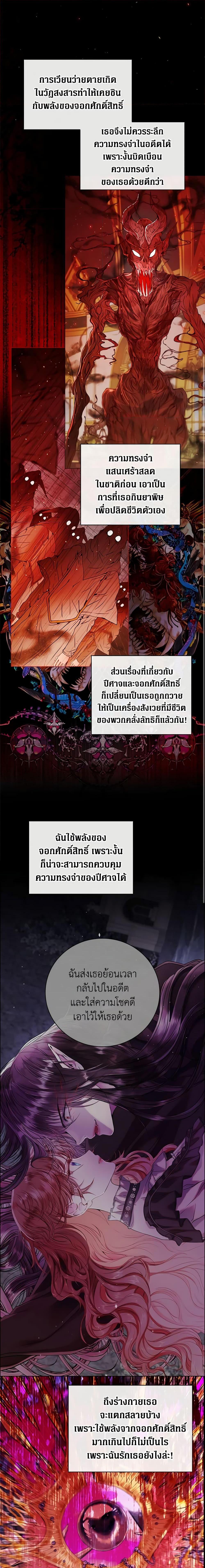 Manga-lc-com อ่านมังงะ อ่านการ์ตูน ออนไลน์ ฟรี I Became the Ugly Lady ตอนที่ 1 2 3 4 5 6 7 8 9 10 11 12 13 14 ฟรี ไม่มีโฆษณา Manga-lc - อ่าน มังงะ อ่าน การ์ตูน ออนไลน์ อ่านมังงะ ฟรี