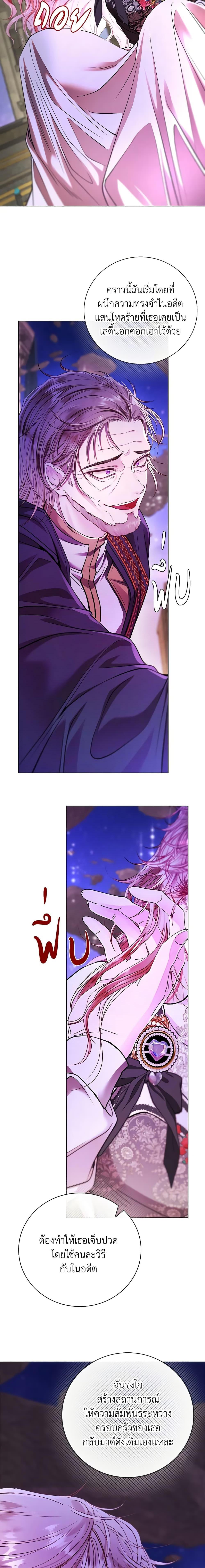 Manga-lc-com อ่านมังงะ อ่านการ์ตูน ออนไลน์ ฟรี I Became the Ugly Lady ตอนที่ 1 2 3 4 5 6 7 8 9 10 11 12 13 14 ฟรี ไม่มีโฆษณา Manga-lc - อ่าน มังงะ อ่าน การ์ตูน ออนไลน์ อ่านมังงะ ฟรี