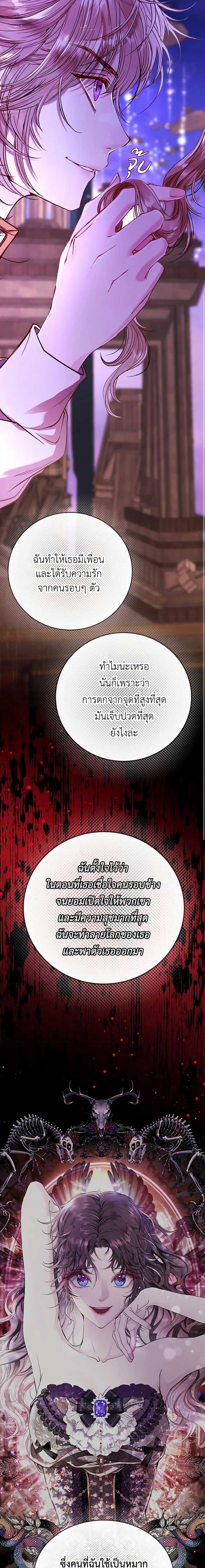 Manga-lc-com อ่านมังงะ อ่านการ์ตูน ออนไลน์ ฟรี I Became the Ugly Lady ตอนที่ 1 2 3 4 5 6 7 8 9 10 11 12 13 14 ฟรี ไม่มีโฆษณา Manga-lc - อ่าน มังงะ อ่าน การ์ตูน ออนไลน์ อ่านมังงะ ฟรี