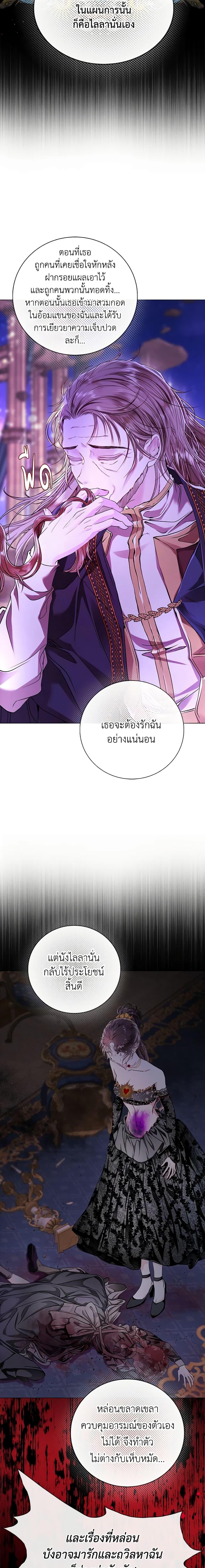 Manga-lc-com อ่านมังงะ อ่านการ์ตูน ออนไลน์ ฟรี I Became the Ugly Lady ตอนที่ 1 2 3 4 5 6 7 8 9 10 11 12 13 14 ฟรี ไม่มีโฆษณา Manga-lc - อ่าน มังงะ อ่าน การ์ตูน ออนไลน์ อ่านมังงะ ฟรี