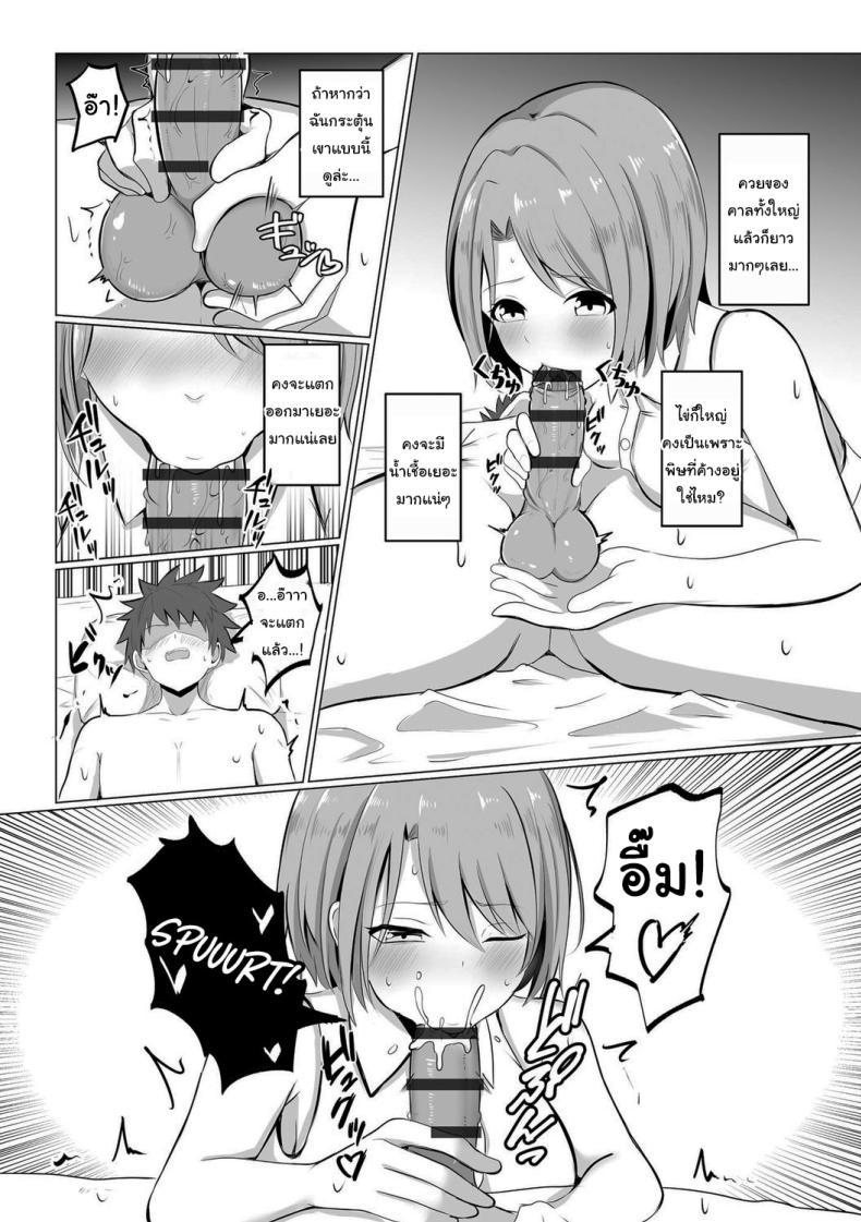 Doujin-Lc- อ่าน โดจิน มังฮวา เกาหลี ญี่ปุ่น จีน แปลไทย กำเนิดปีศาจ [Bullet] Watashi ga Inma ni Ochiru made I Until I Fall Into a Demon ch1 ตอนที่ 1 2 3 4 5 6 7 8 9 10 11 12 13 14 ฟรี ไม่มีโฆษณา อ่าน โดจิน Manhwa เกาหลี ญี่ปุ่น จีน เรามีครบ คัดมาให้เน้นๆ โดจิน 18+ รับประกันความฟินโดย  Doujin Lc